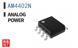 AM4402N ͼƬ